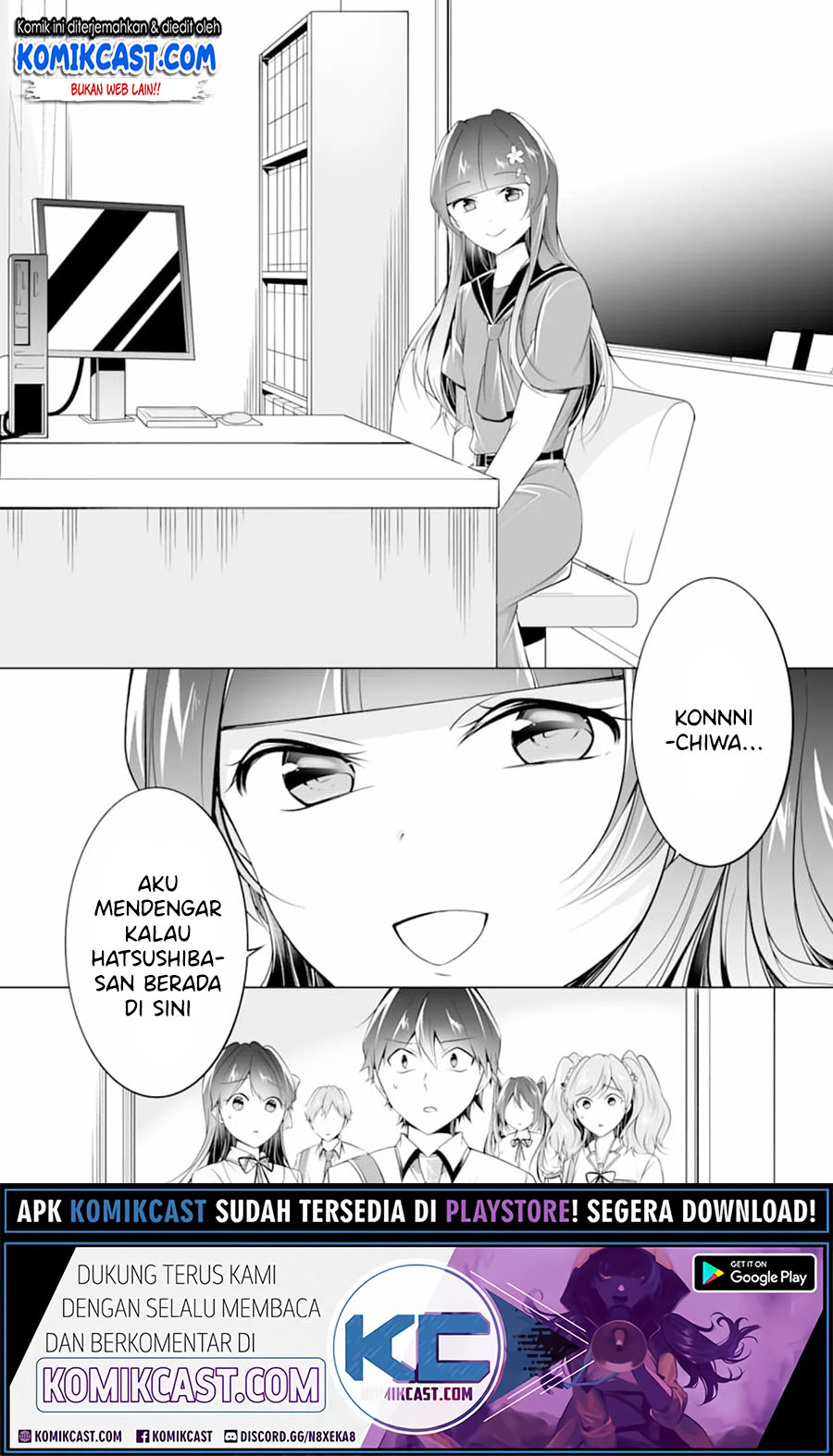 Chuuko demo Koi ga Shitai! Chapter 73 Gambar 19