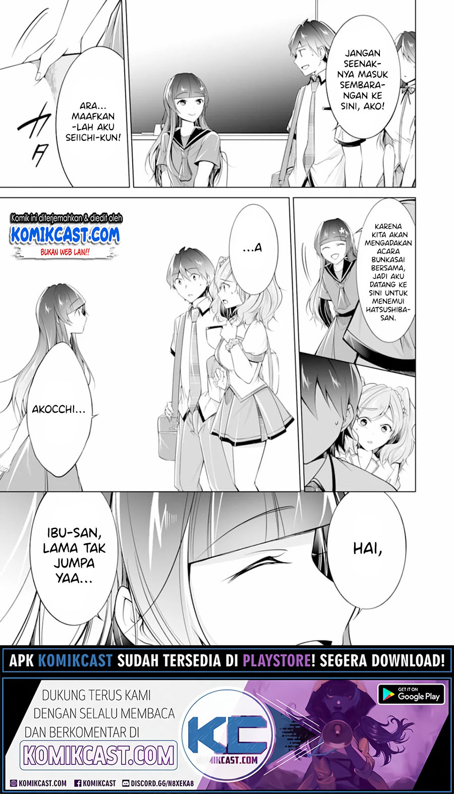 Chuuko demo Koi ga Shitai! Chapter 73 Gambar 20