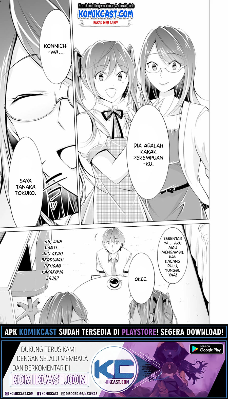 Chuuko demo Koi ga Shitai! Chapter 73 Gambar 6