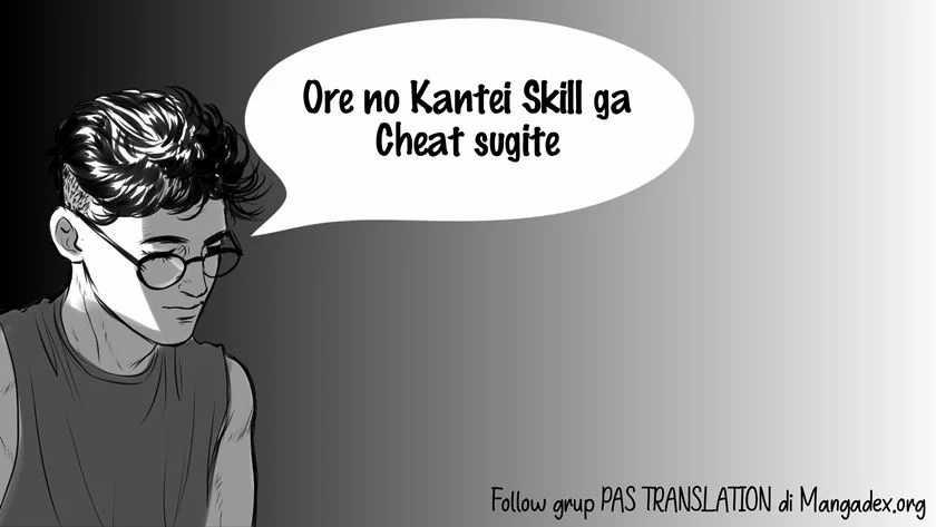 Baca Komik Ore no Kantei Skill ga Cheat Sugite Chapter 4.2 Gambar 1