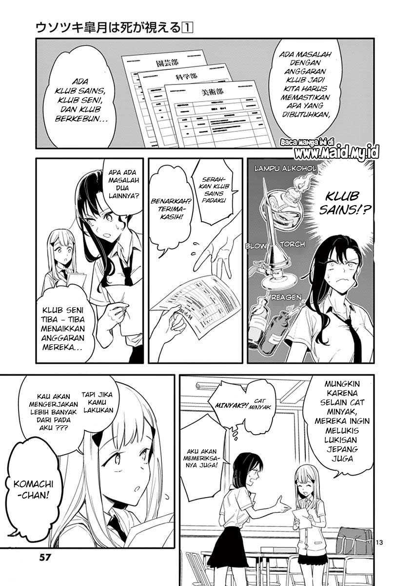 Usotsuki Satsuki Shi ga Mieru	 Chapter 2 Gambar 15