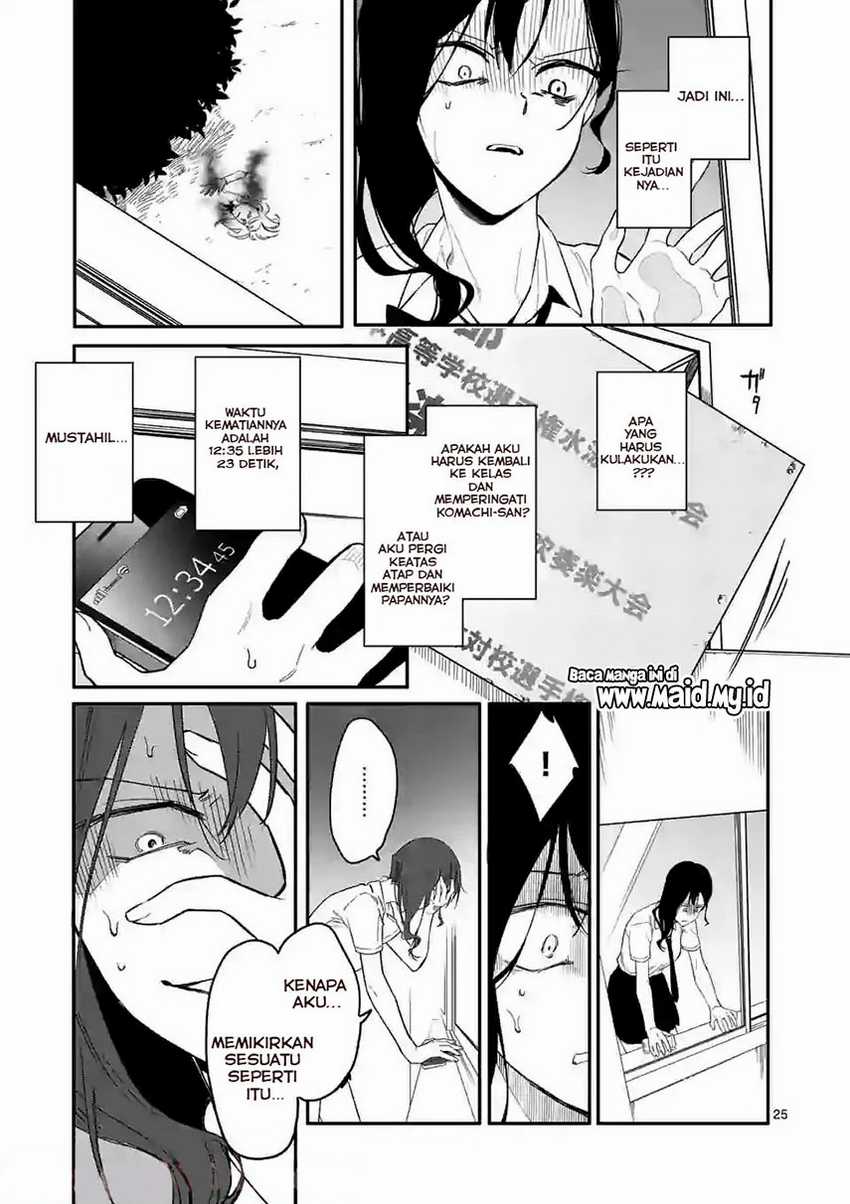 Usotsuki Satsuki Shi ga Mieru	 Chapter 1 Gambar 25