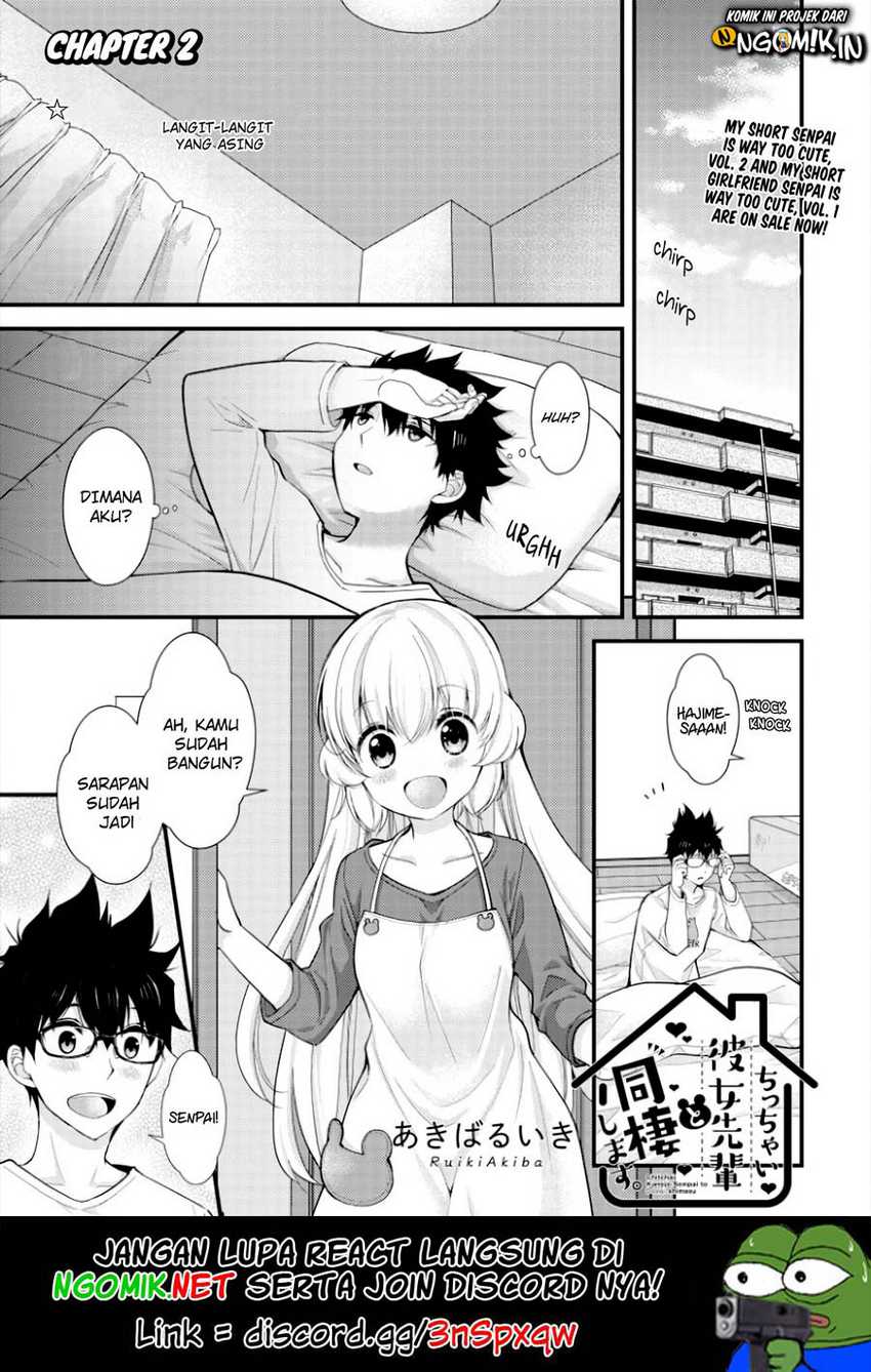 Baca Manga Chicchai Kanojo Senpai to Dōseishimasu. Chapter 2 Gambar 2