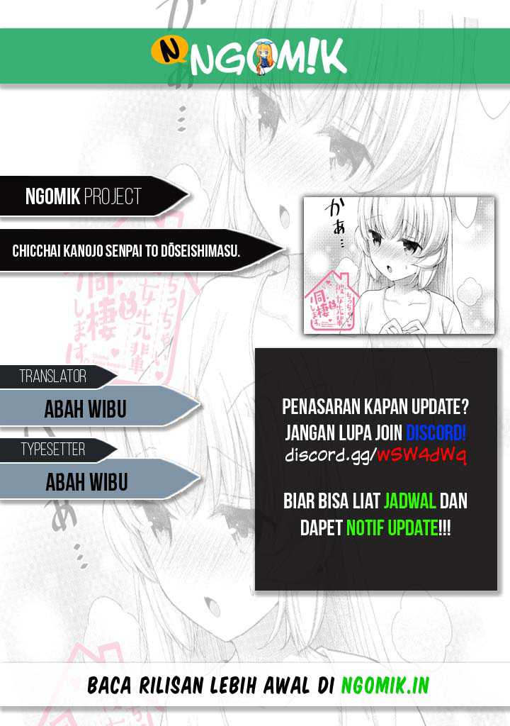 Baca Komik Chicchai Kanojo Senpai to Dōseishimasu. Chapter 1 Gambar 1