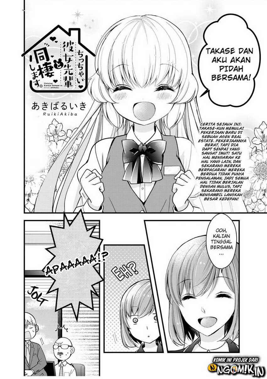 Chicchai Kanojo Senpai to Dōseishimasu. Chapter 1 Gambar 3