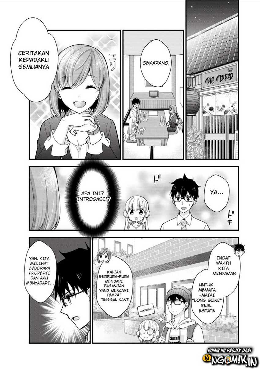 Chicchai Kanojo Senpai to Dōseishimasu. Chapter 1 Gambar 4