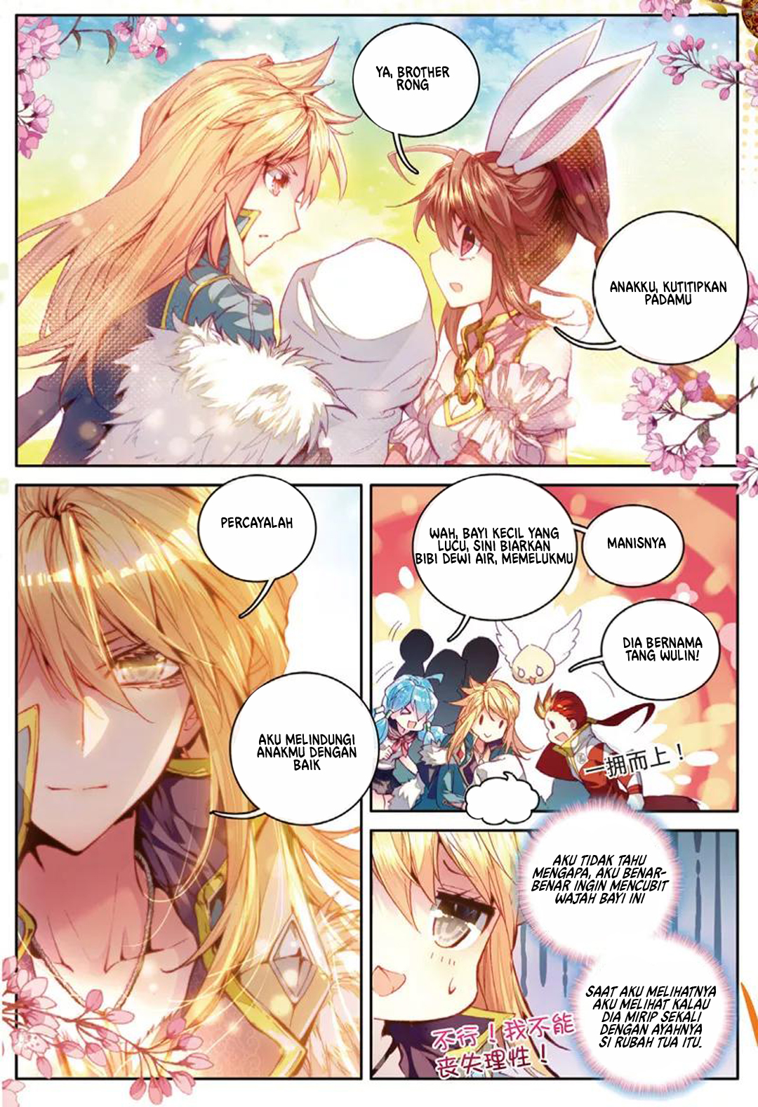 Soul Land – Legend of The Gods’ Realm Chapter 46.2 Gambar 8