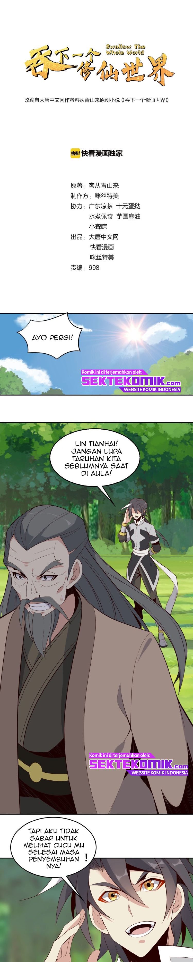 Baca Manhua Swallow The Whole World Chapter 18 Gambar 2