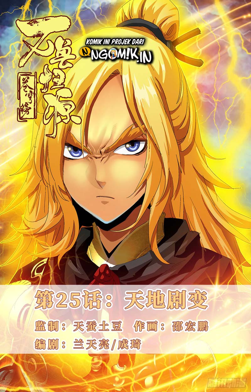 Baca Manhua Battle Through The Heavens: Return Of The Beasts Chapter 25 Gambar 2