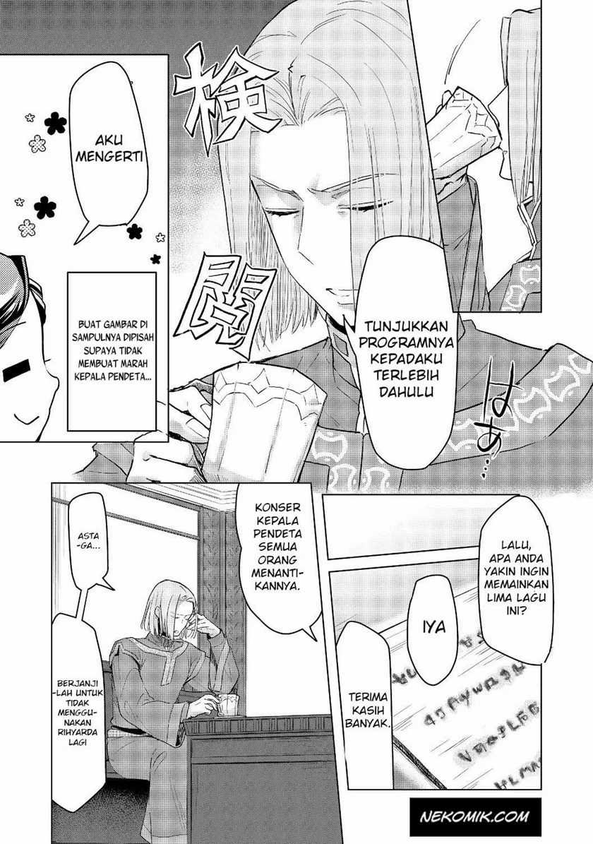 Honzuki no Gekokujou: Part 3 Chapter 16 Gambar 4