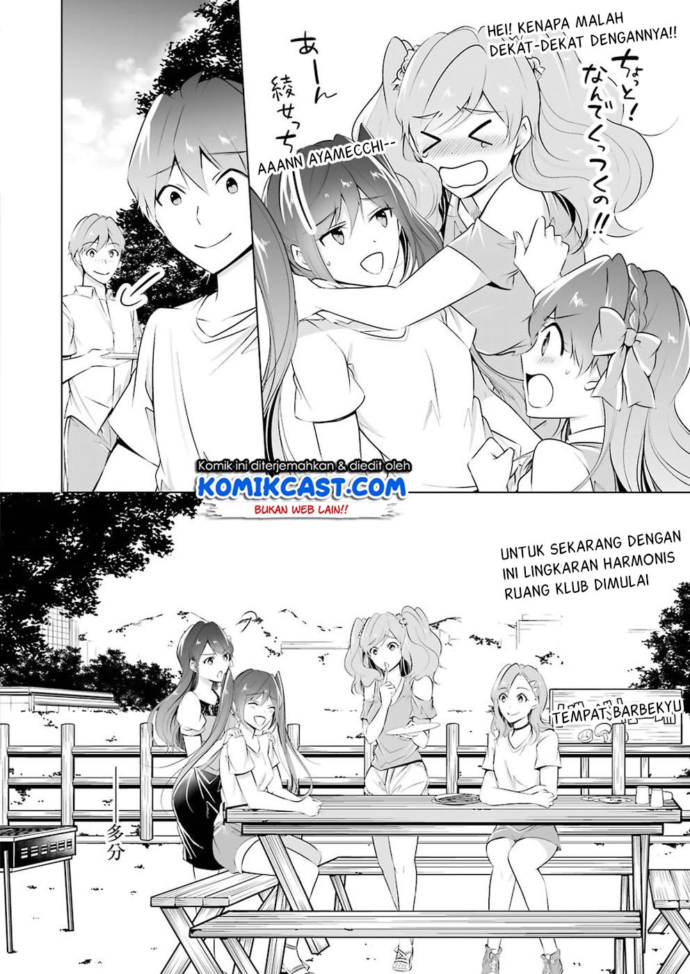 Chuuko demo Koi ga Shitai! Chapter 41 Gambar 13