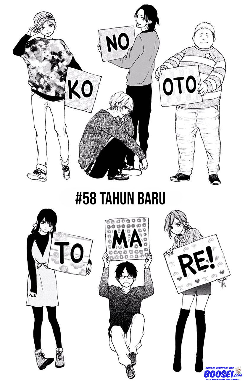 Kono Oto Tomare! Chapter 58 Gambar 8