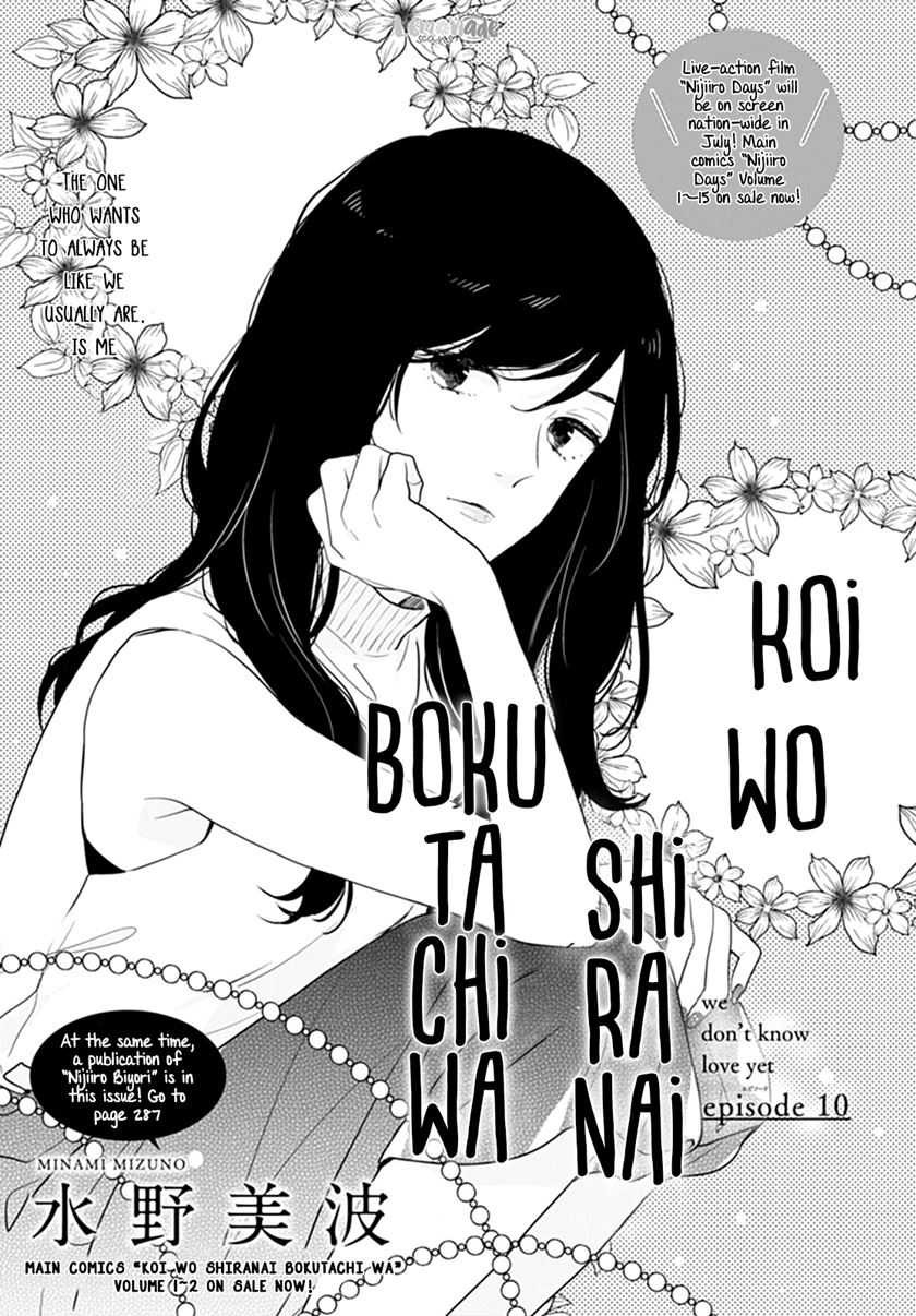 Baca Manga Koi wo Shiranai Bokutachi wa Chapter 10 Gambar 2