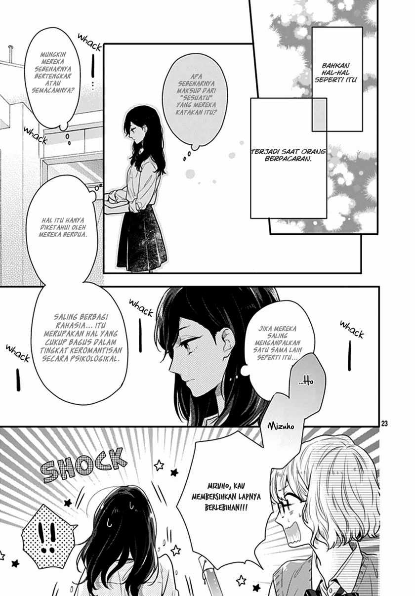 Koi wo Shiranai Bokutachi wa Chapter 10 Gambar 24