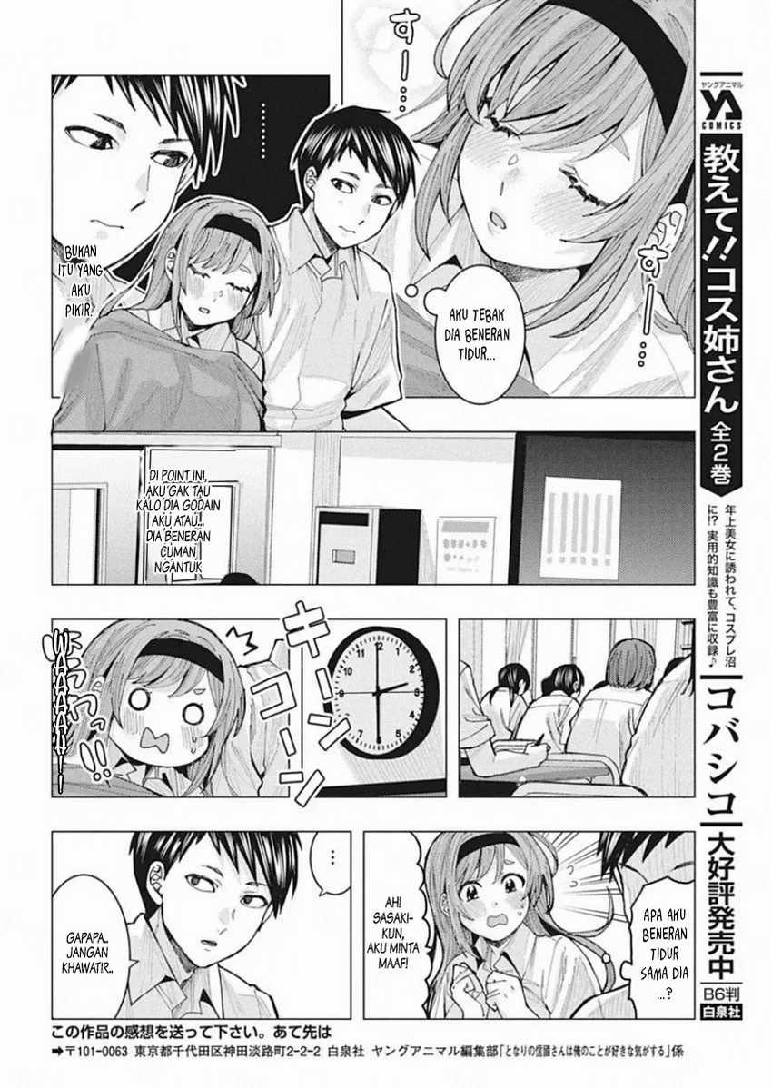 Tonari no Nobukuni-san wa Ore no Koto ga Sukina Ki ga Suru Chapter 2 Gambar 13