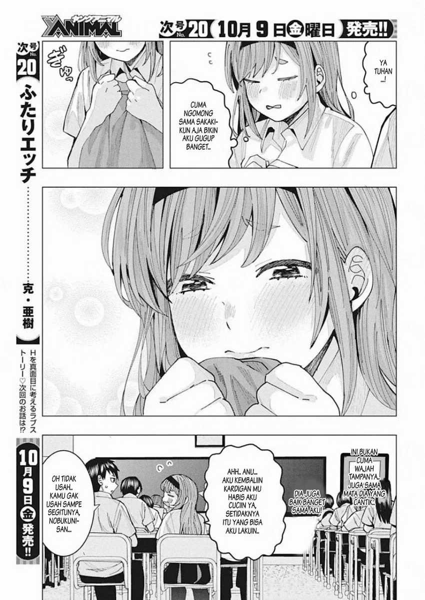 Tonari no Nobukuni-san wa Ore no Koto ga Sukina Ki ga Suru Chapter 2 Gambar 14