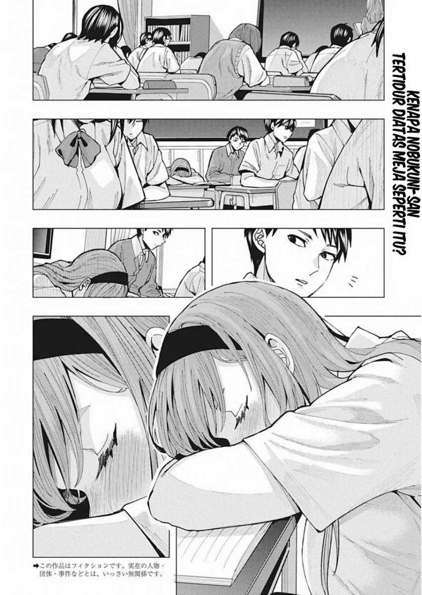 Tonari no Nobukuni-san wa Ore no Koto ga Sukina Ki ga Suru Chapter 2 Gambar 3