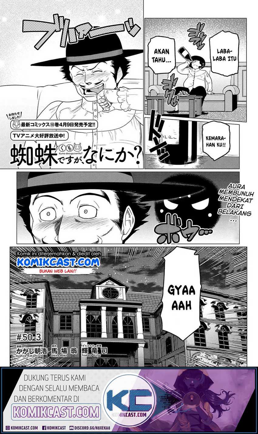 Baca Manga Kumo desu ga, Nani ka? Chapter 50.3 Gambar 2