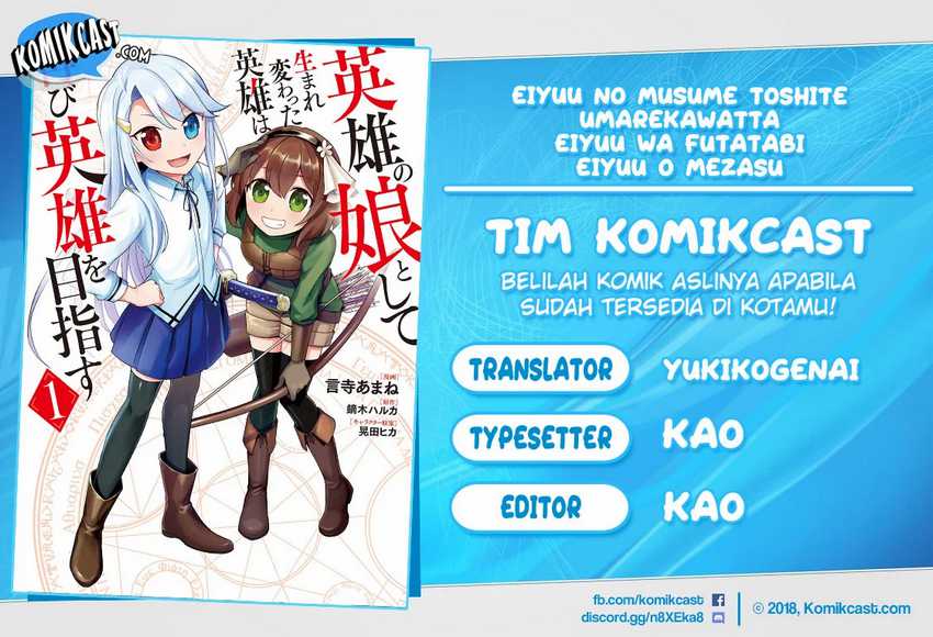 Baca Komik Eiyuu no Musume Toshite Umarekawatta Eiyuu wa Futatabi Eiyuu o Mezasu Chapter 16.2 Gambar 1