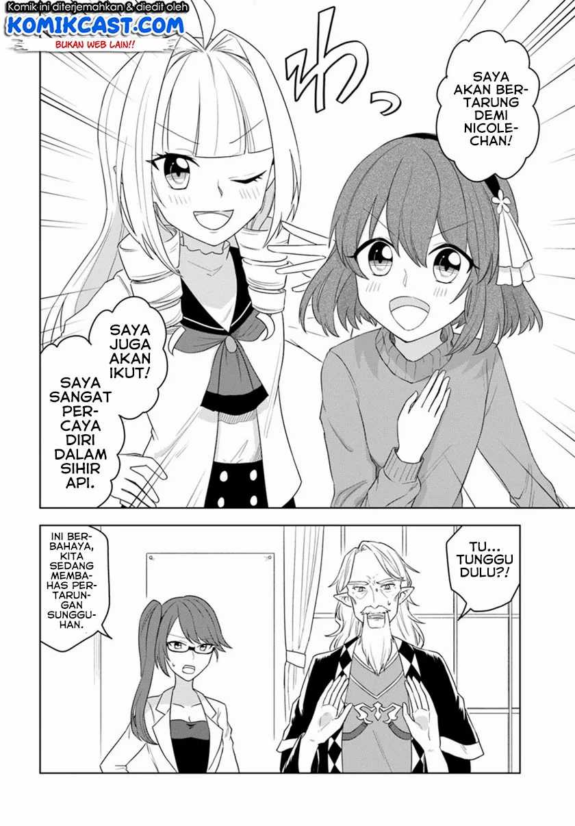 Eiyuu no Musume Toshite Umarekawatta Eiyuu wa Futatabi Eiyuu o Mezasu Chapter 16.2 Gambar 14