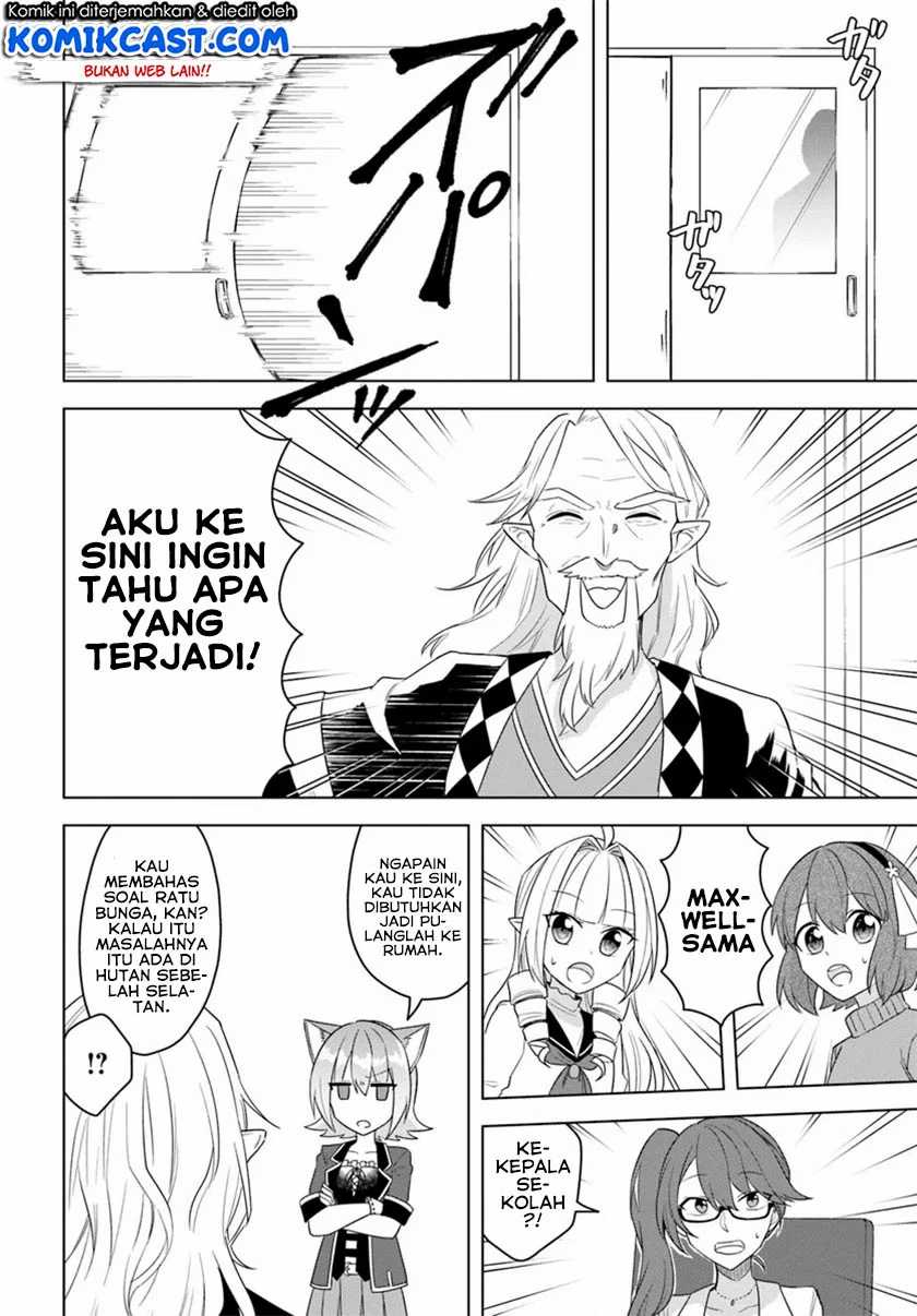 Eiyuu no Musume Toshite Umarekawatta Eiyuu wa Futatabi Eiyuu o Mezasu Chapter 16.2 Gambar 6