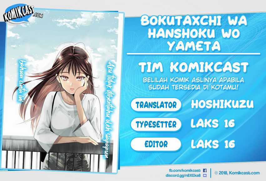 Baca Komik Bokutachi wa Hanshoku wo Yameta Chapter 9 Gambar 1