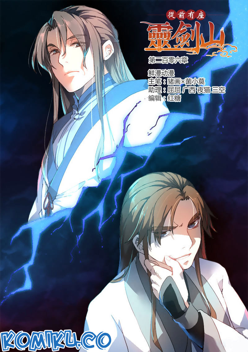 Baca Manhua Spirit Blade Mountain Chapter 207 Gambar 2