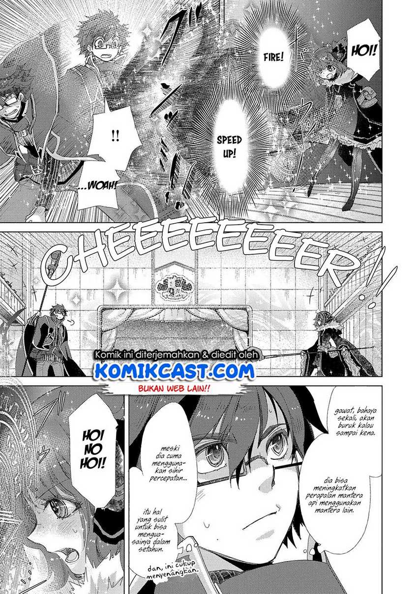 Yuukyuu no Gusha Asley no, Kenja no Susume Chapter 38 Gambar 12