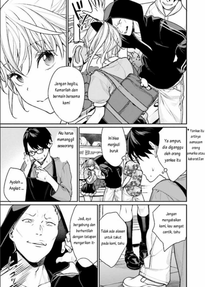 Gesen no Kanojo Chapter 1 Gambar 12