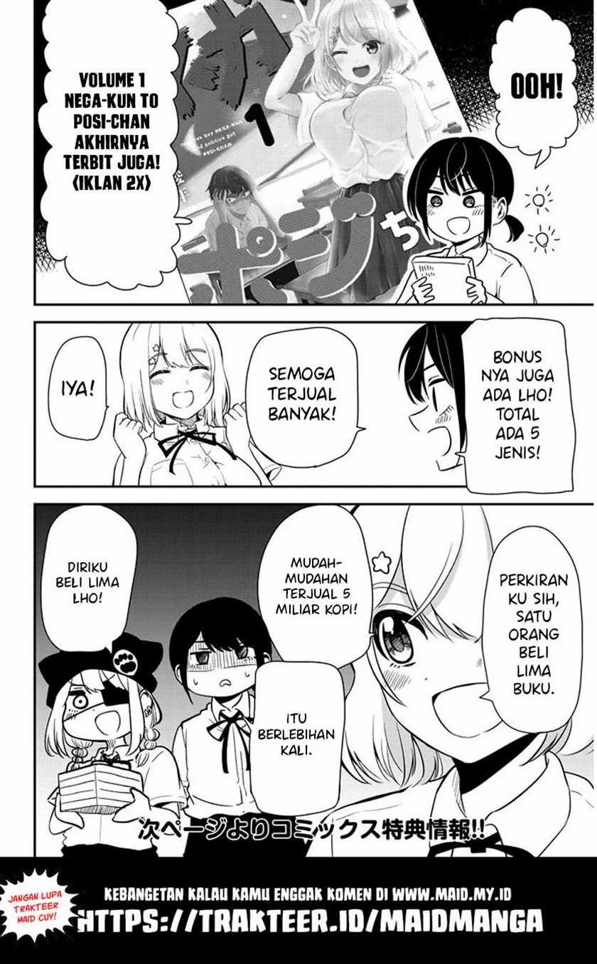 Nega-kun and Posi-chan Chapter 17.5 Gambar 3