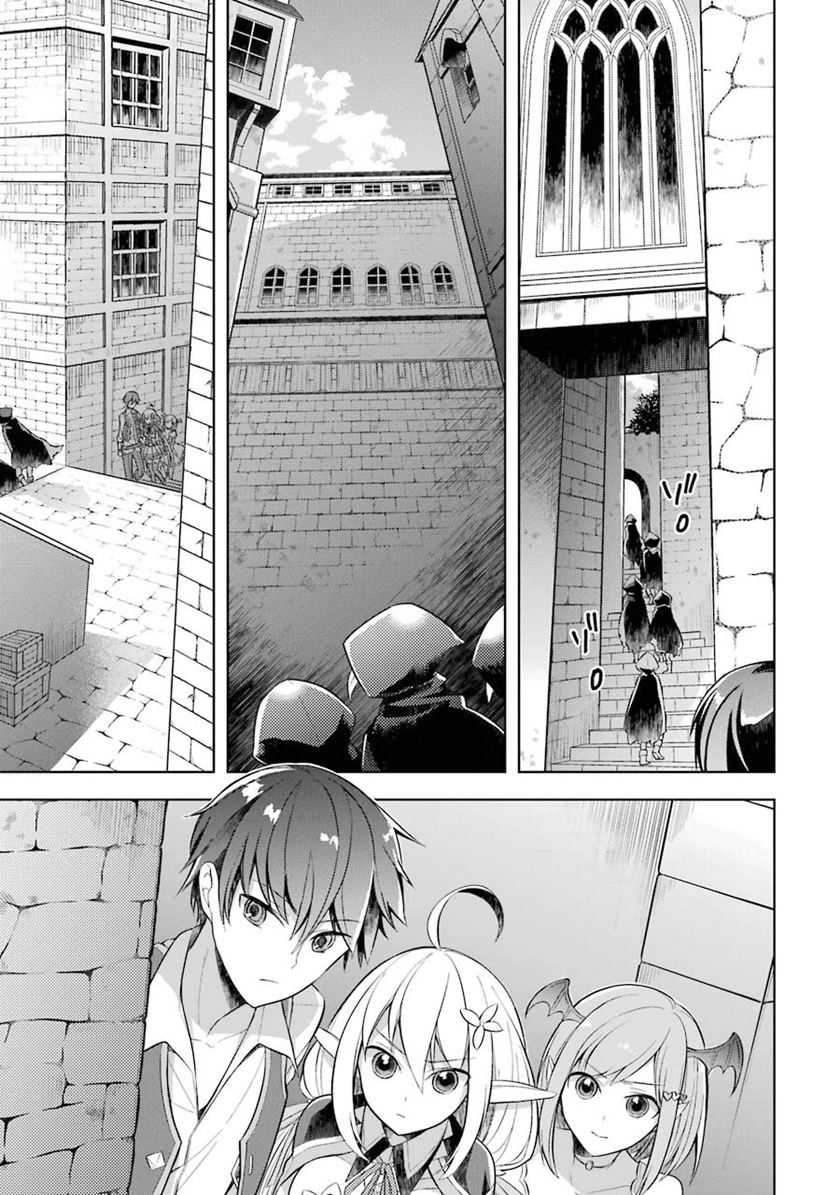 Baca Manga Shijou Saikyou no Daimaou, Murabito A ni Tensei suru Chapter 8 Gambar 2