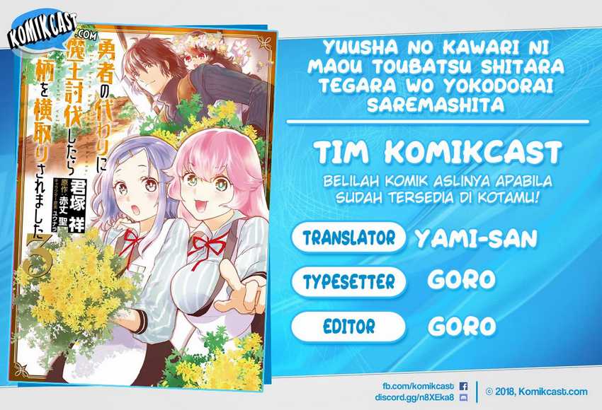 Baca Komik Yuusha No Kawari Ni Maou Toubatsu Shitara Tegara O Yokodoroi Saremashita Chapter 8 Gambar 1