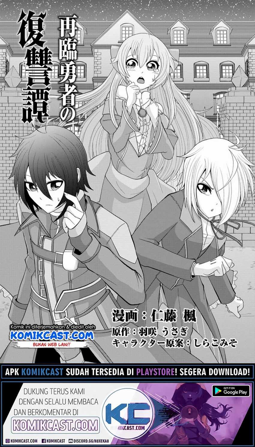 Baca Manga Sairin Yuusha no Fukushuu Hanashi Chapter 13.1 Gambar 2