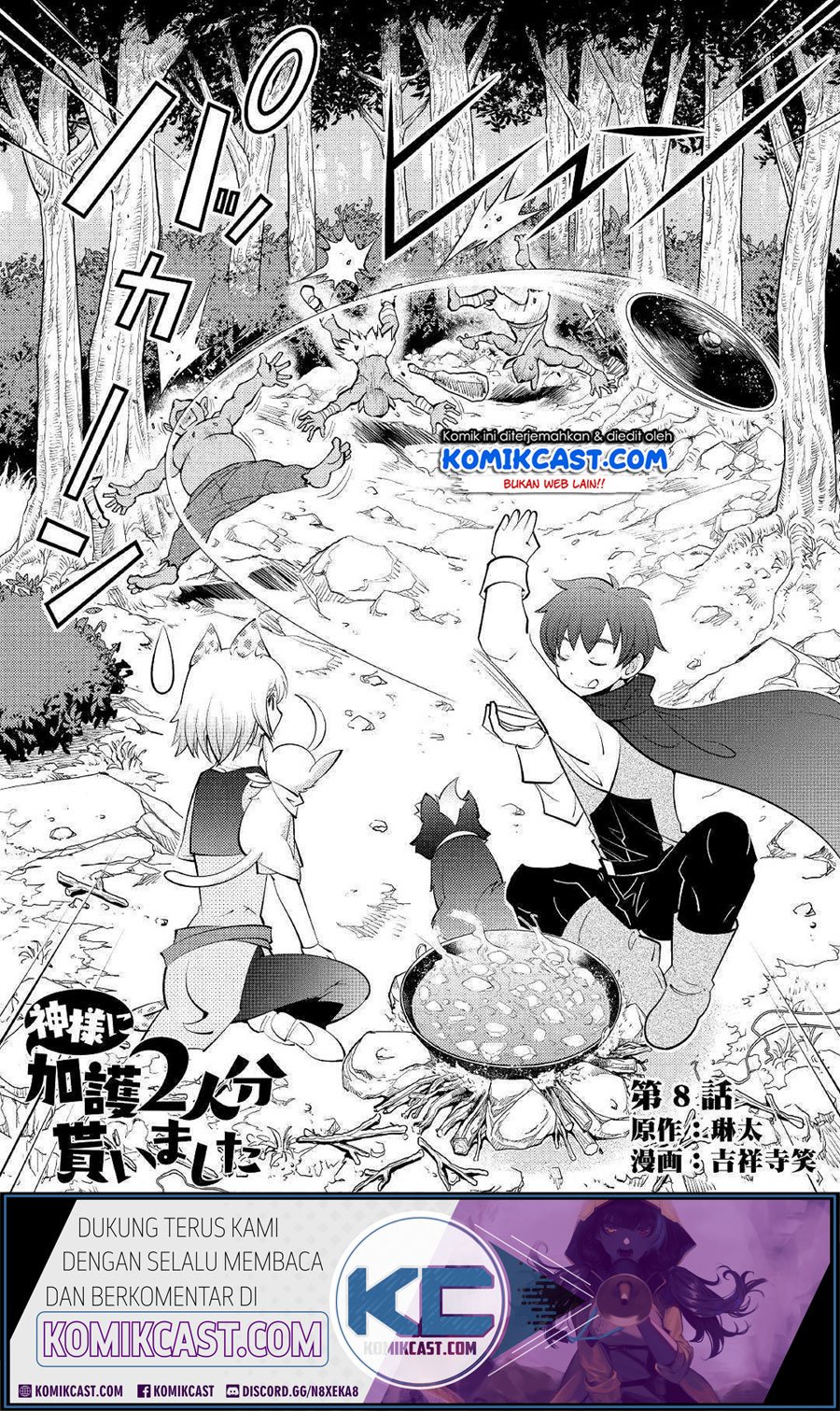 Kamisama Ni Kago 2 Nin Bun Moraimashita Chapter 8 Gambar 3