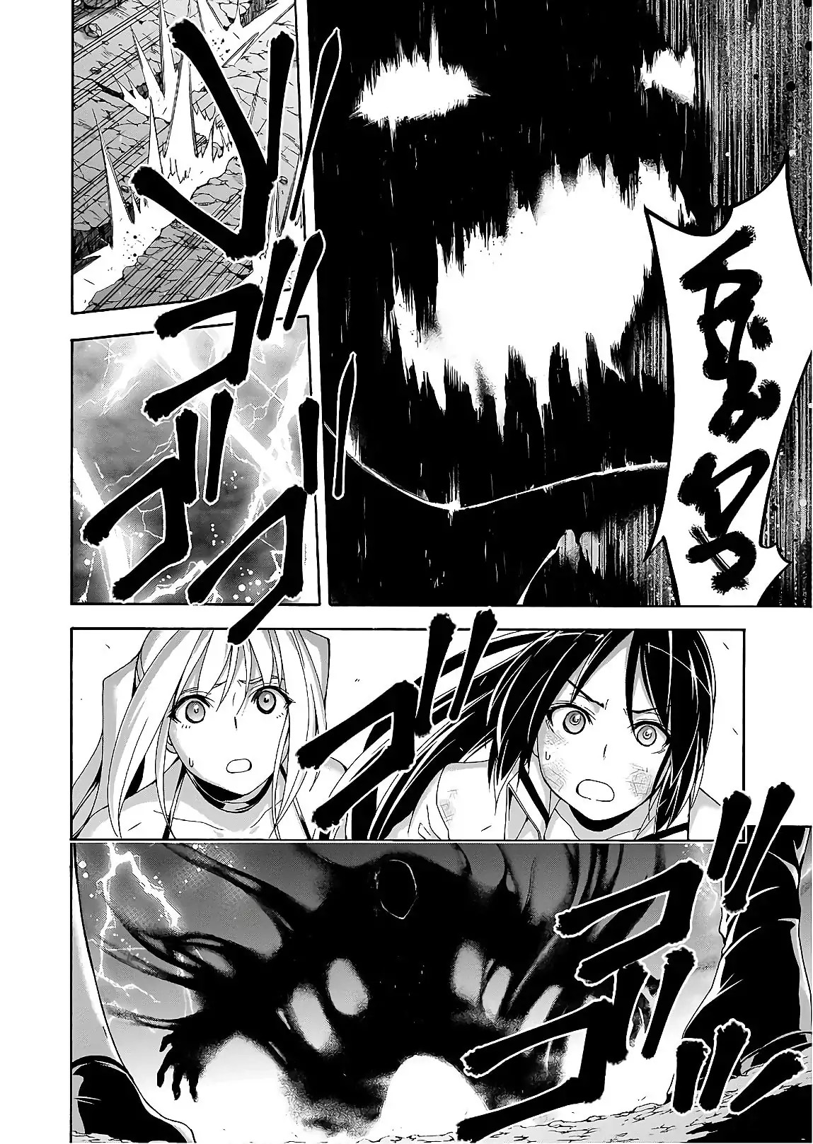 Trinity Seven Chapter 93 Gambar 29