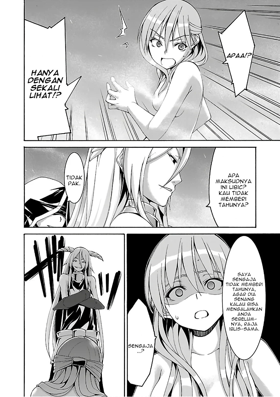 Trinity Seven Chapter 84 Gambar 23