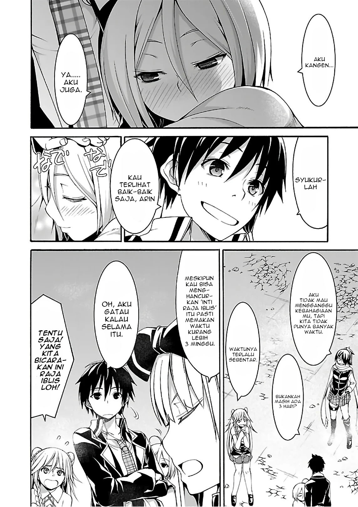 Trinity Seven Chapter 83 Gambar 7