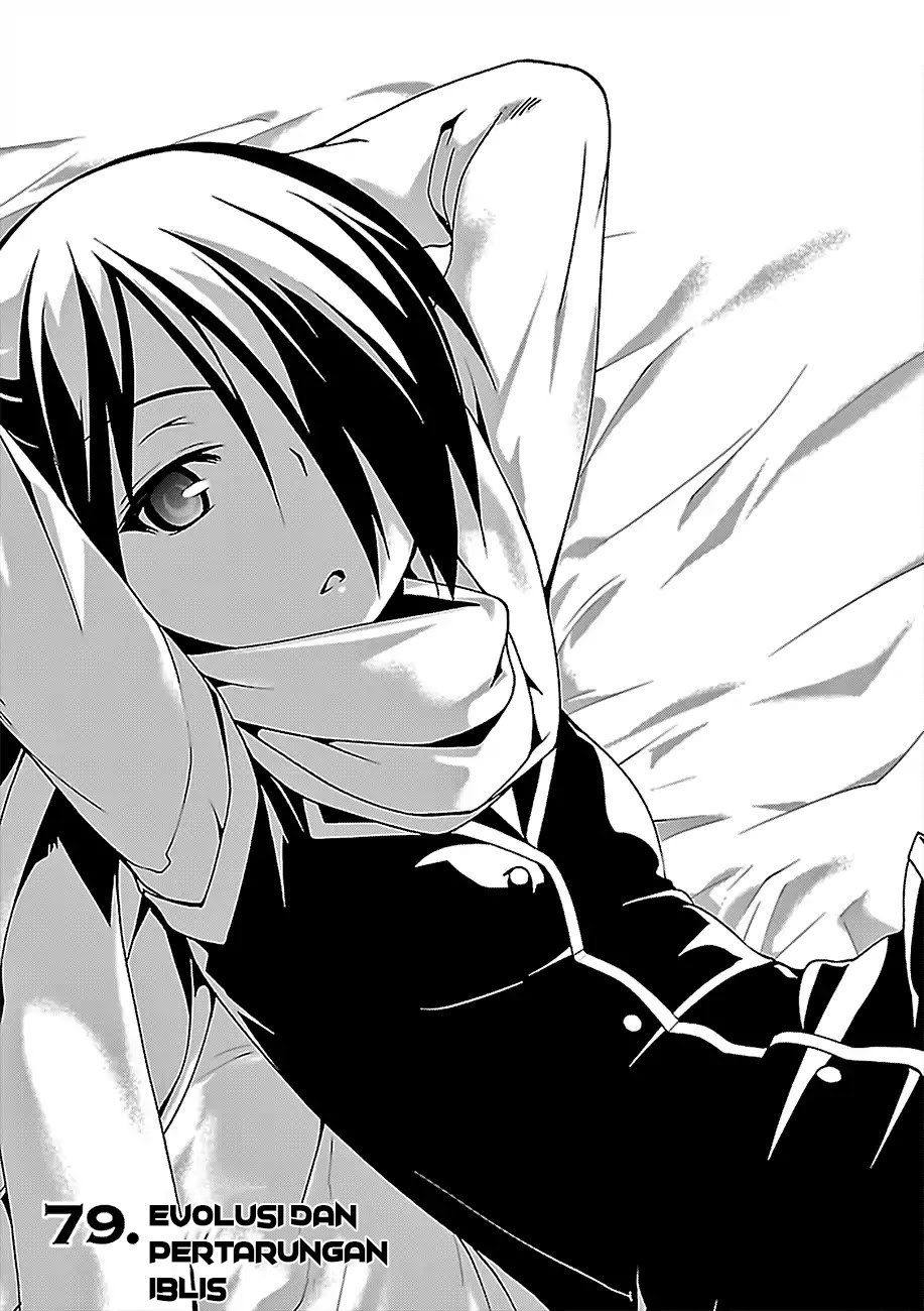 Trinity Seven Chapter 79 Gambar 3