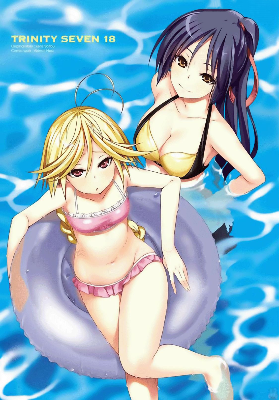 Trinity Seven Chapter 77 Gambar 4