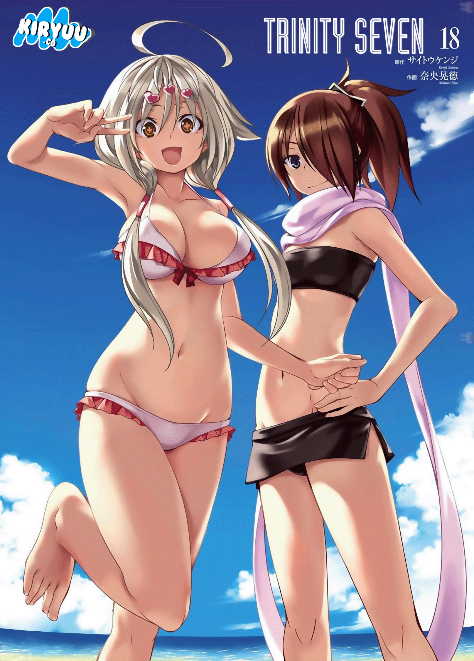 Trinity Seven Chapter 77 Gambar 5