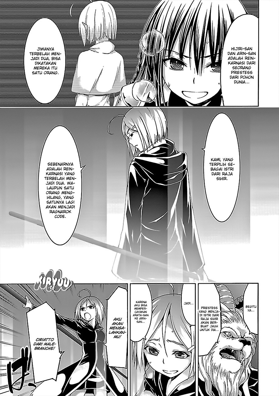 Trinity Seven Chapter 74 Gambar 7