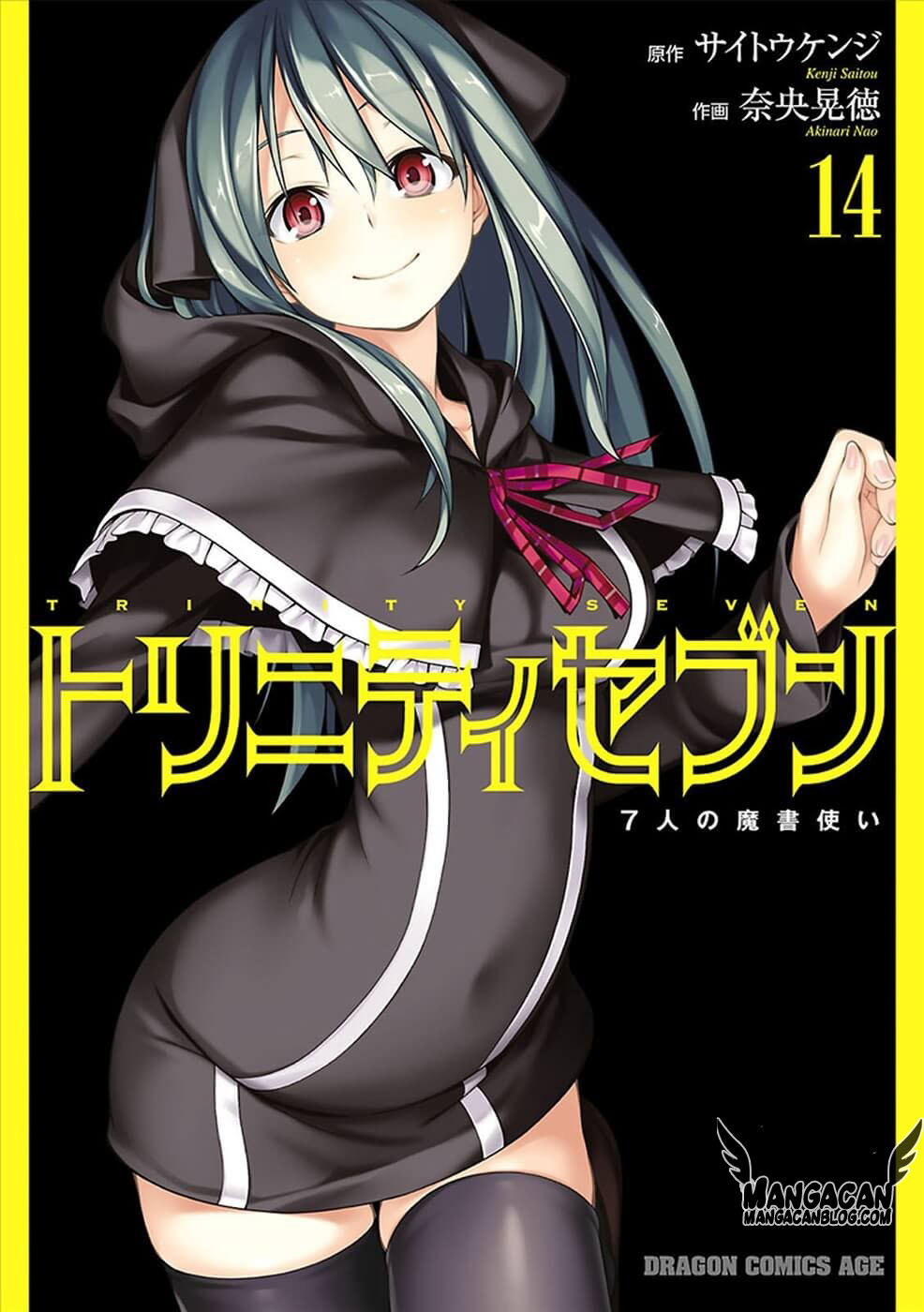 Baca Komik Trinity Seven Chapter 59 Gambar 1