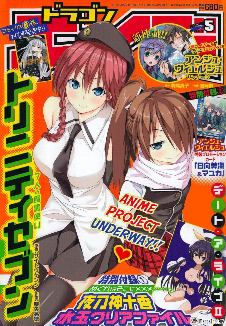 Baca Manga Trinity Seven Chapter 41 Gambar 2