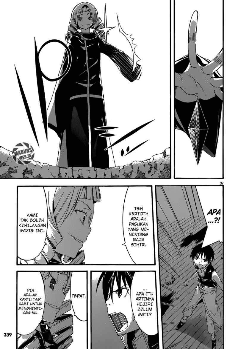 Trinity Seven Chapter 29 Gambar 37