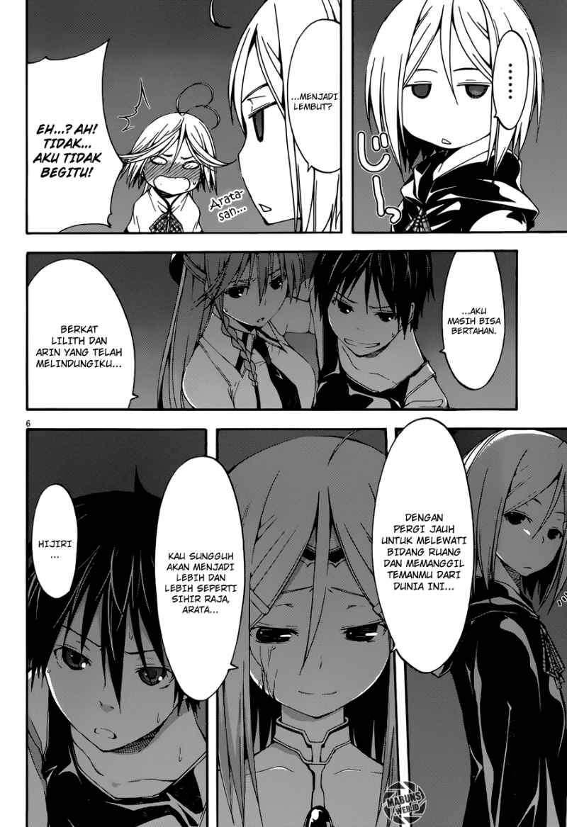 Trinity Seven Chapter 26 Gambar 7