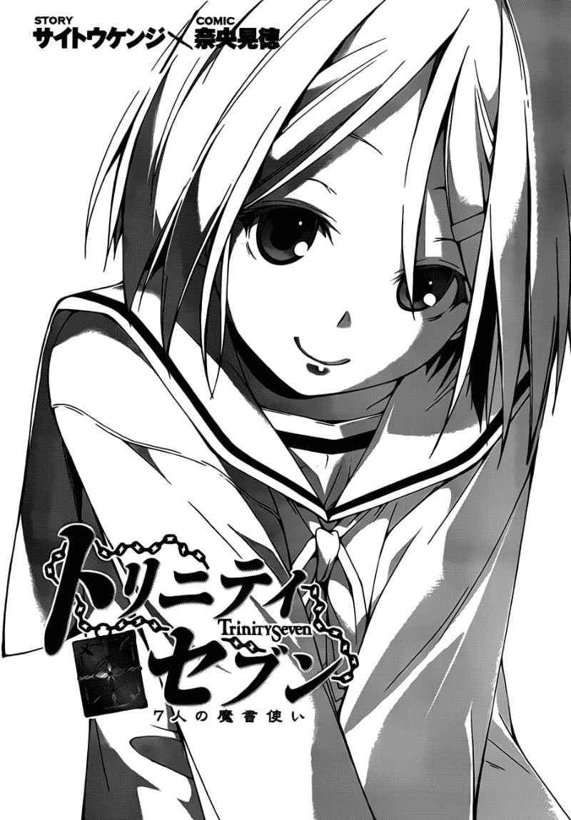 Trinity Seven Chapter 21 Gambar 3