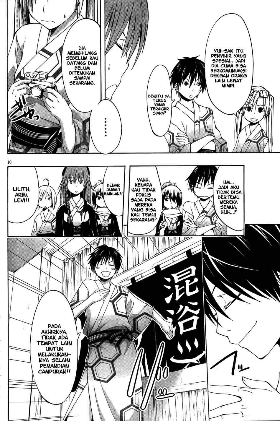 Trinity Seven Chapter 7 Gambar 13