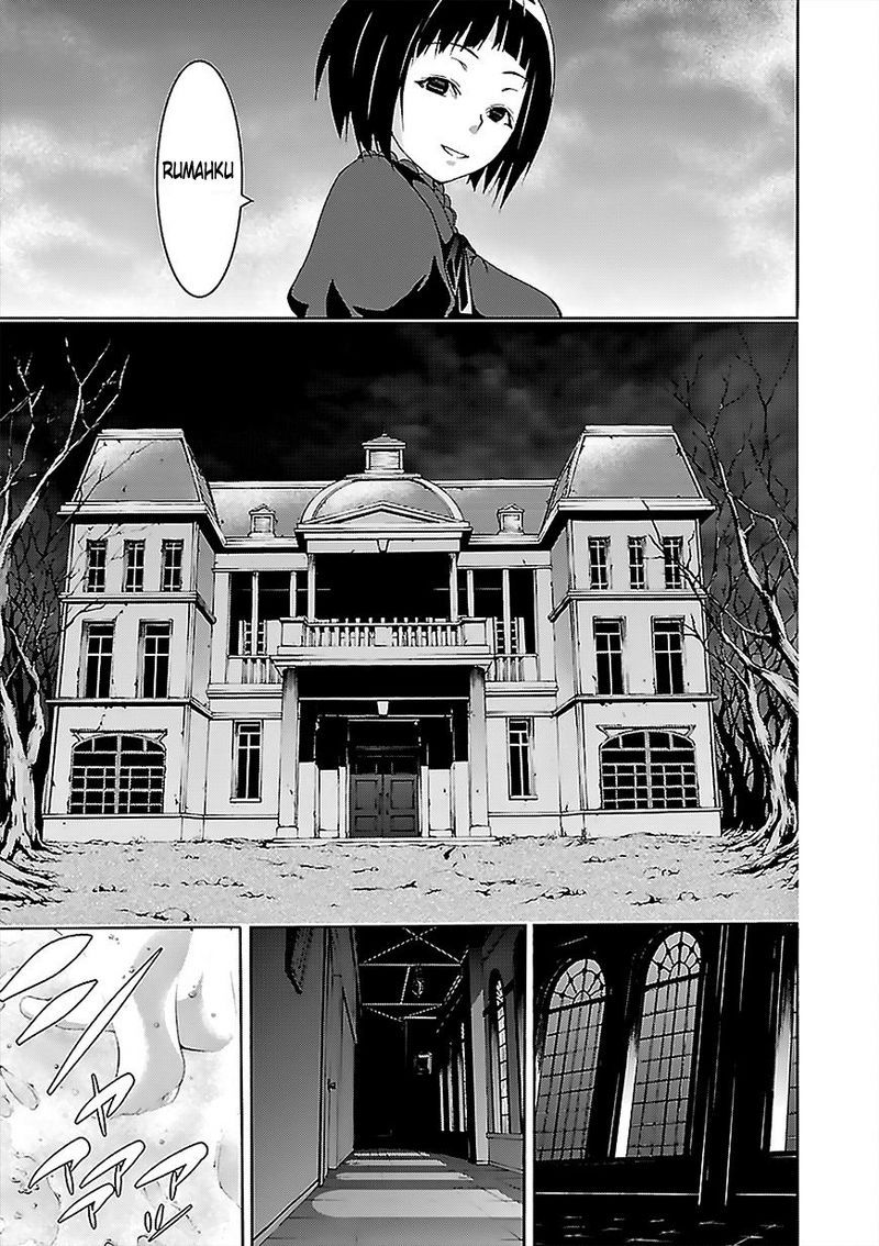 Trinity Seven Chapter 65 Gambar 19