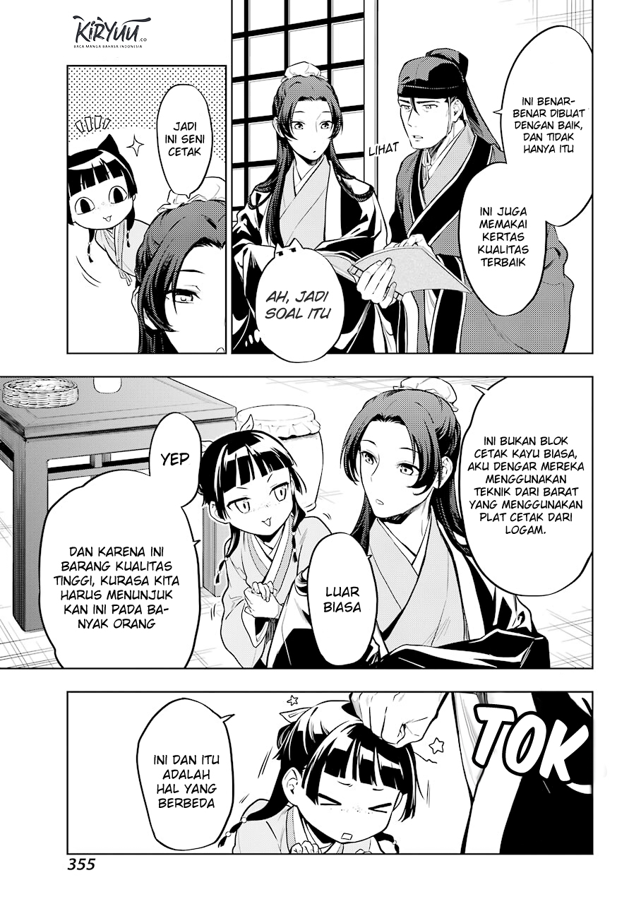 Kusuriya no Hitorigoto Chapter 41 Gambar 12