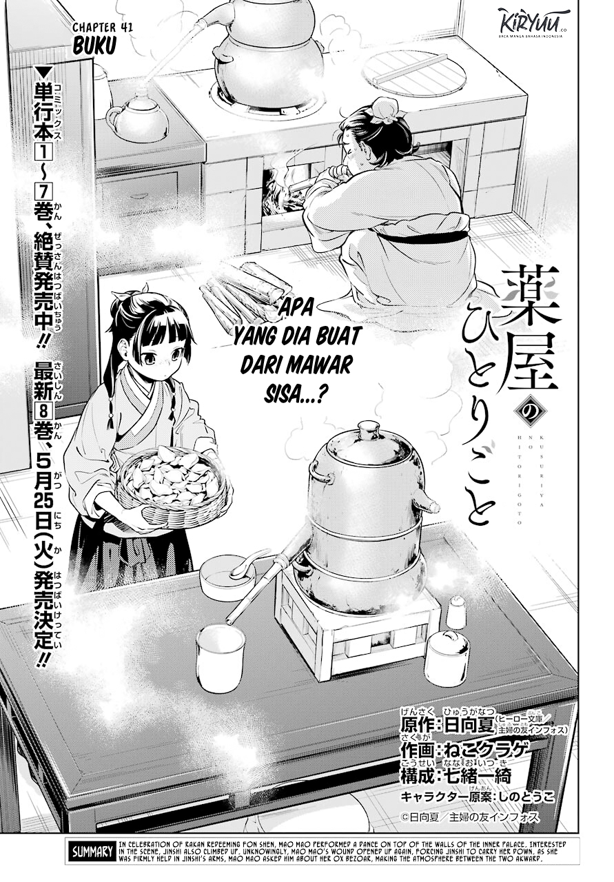 Baca Manga Kusuriya no Hitorigoto Chapter 41 Gambar 2
